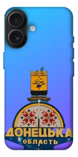 Чохол на Apple iPhone 17 (6.3") Донбас фото 1 з 1