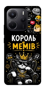Чехол на Xiaomi Redmi Note 14 4G (Europe version) Король мемів фото 1 из 1