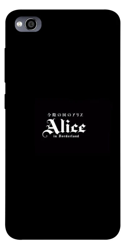 Чохол на Xiaomi Redmi 4a Alice in Borderland ver.7 фото 1 з 1