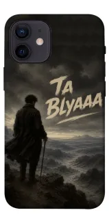 Чехол на Apple iPhone 12 mini (5.4") Ta Blyaaa фото 1 из 1