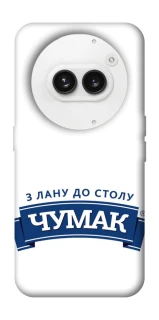 Чехол на Nothing Phone (2a) Чумак фото 1 из 1