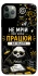Чохол на Apple iPhone 11 Pro Max (6.5") Успіх фото 1 з 1