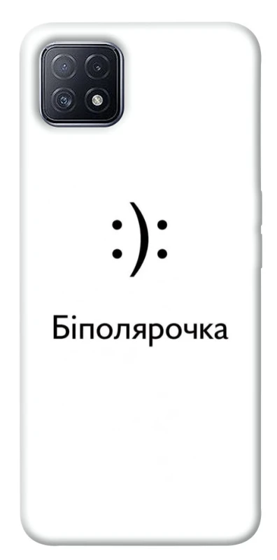 Чехол на Oppo A73 Біполярочка фото 1 из 1