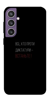 Чохол на Samsung Galaxy S23 FE Василь Стус фото 1 з 1