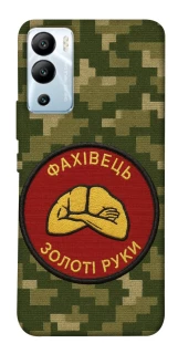 Чехол на Infinix Hot 12i Специалист фото 1 из 1