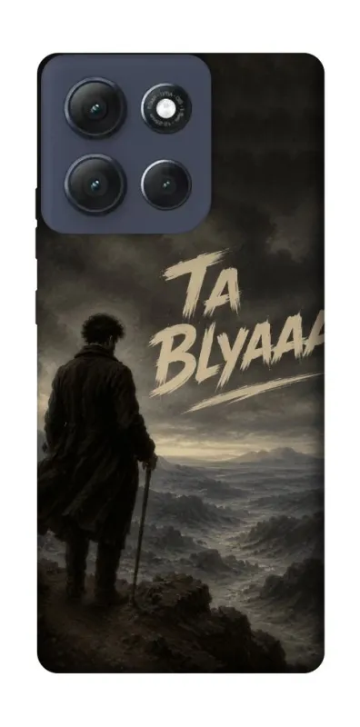 Чехол на Motorola Moto G86 Power Ta Blyaaa фото 1 из 1