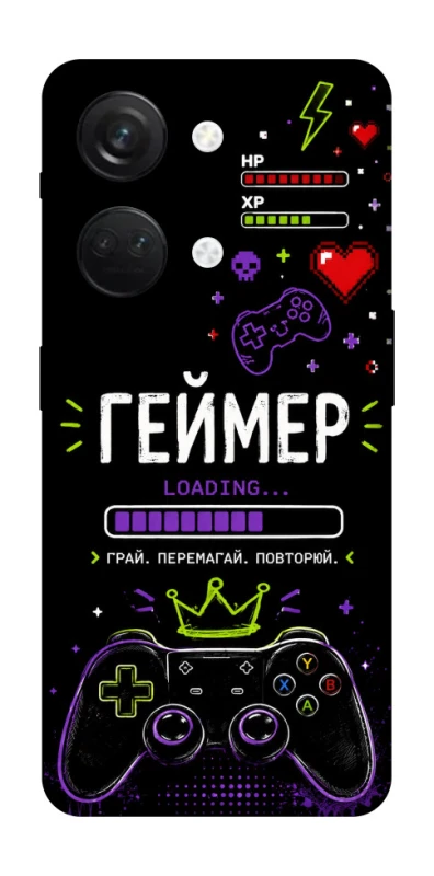 Чехол на OnePlus Nord 3 Геймер фото 1 из 1