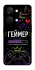 Чехол на OnePlus Nord 3 Геймер фото 1 из 1