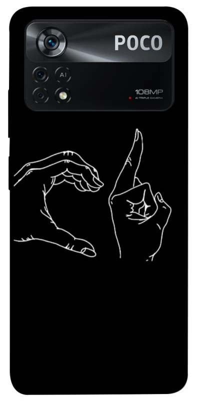 Чохол на Xiaomi Poco X4 Pro 5G Unrequited фото 1 з 1