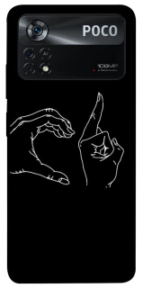 Чохол на Xiaomi Poco X4 Pro 5G Unrequited фото 1 з 1