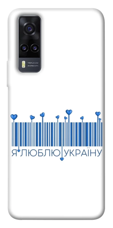 Чохол на Vivo Y31 Я люблю Україну фото 1 з 1