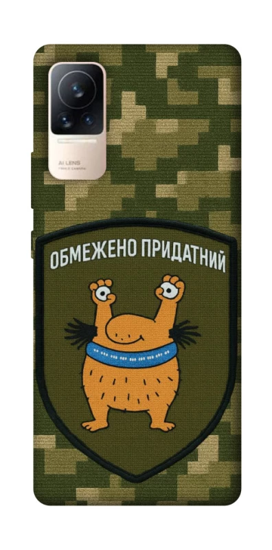 Чохол на Xiaomi Civi 6 Обмежено придатний фото 1 з 1