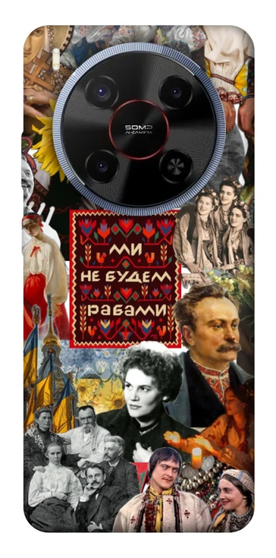 Чехол на ZTE Blade V70 Max Ukraine style ver.9 фото 1 из 1