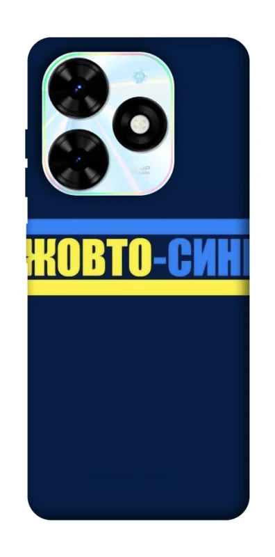 Чохол на TECNO Spark Go 2024 UA-Football ver.8 фото 1 з 1