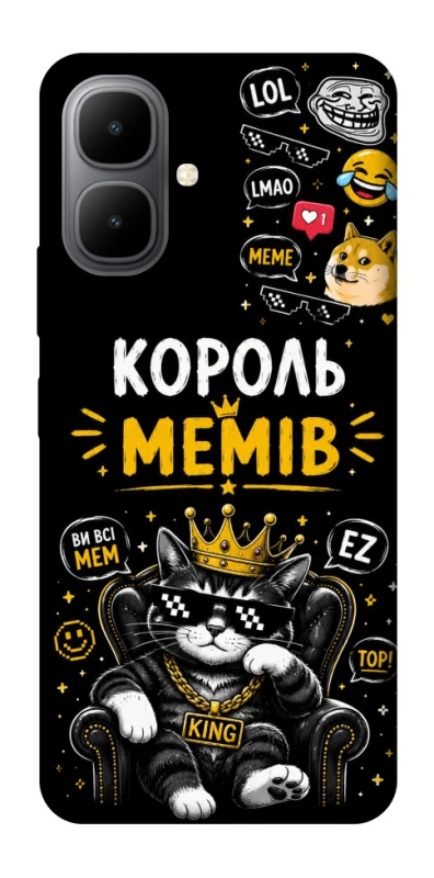 Чехол на Infinix Smart 10 Король мемів фото 1 из 1