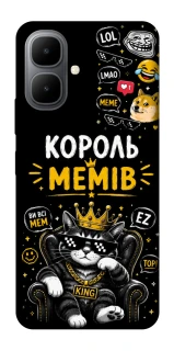 Чехол на Infinix Smart 10 Король мемів фото 1 из 1