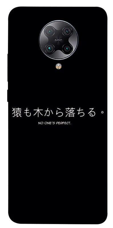 Чохол на Xiaomi Redmi K30 Pro / Poco F2 Pro Japanese Perfect фото 1 з 1