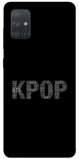 Чохол на Samsung Galaxy A71 K-pop фото 1 з 1