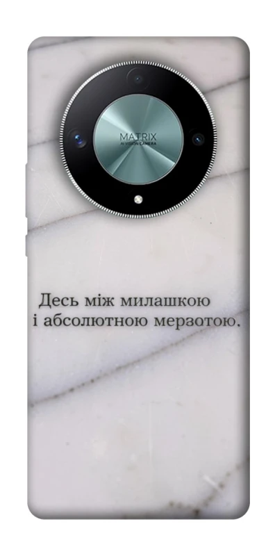 Чохол на Huawei Magic6 Lite Милашка фото 1 з 1