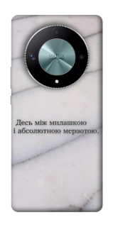 Чохол на Huawei Magic6 Lite Милашка фото 1 з 1