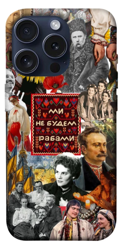 Чехол на Apple iPhone 15 Pro (6.1") Ukraine style ver.9 фото 1 из 1