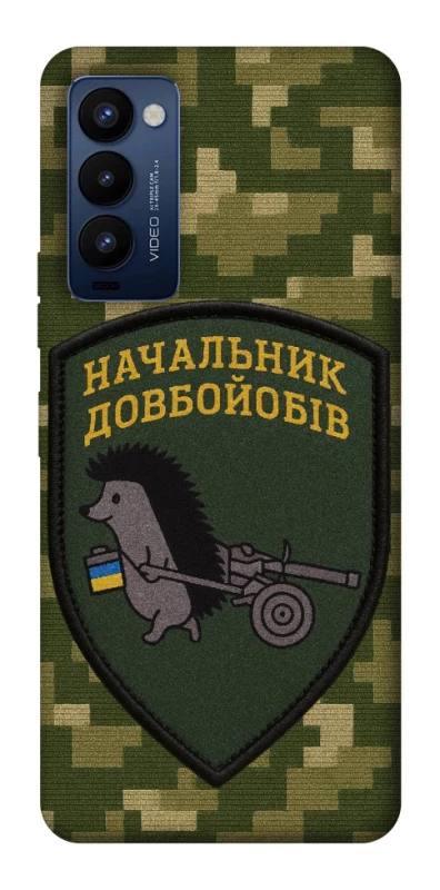 Чехол на TECNO Camon 18 Pro Начальник фото 1 из 1