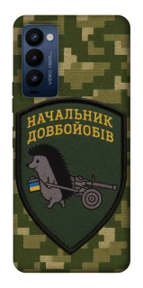 Чохол на TECNO Camon 18 Pro Начальник фото 1 з 1