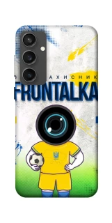 Чохол на Samsung Galaxy S24 FE Фронталка №99 v3 фото 1 з 1