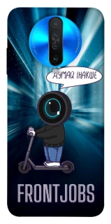 Чехол на Xiaomi Redmi K30 Frontjobs фото 1 из 1