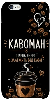 Чехол на Apple iPhone 6/6s (4.7") Кавоман фото 1 из 1