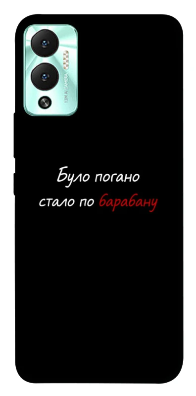 Чохол на Infinix Hot 12 Play По барабану фото 1 з 1