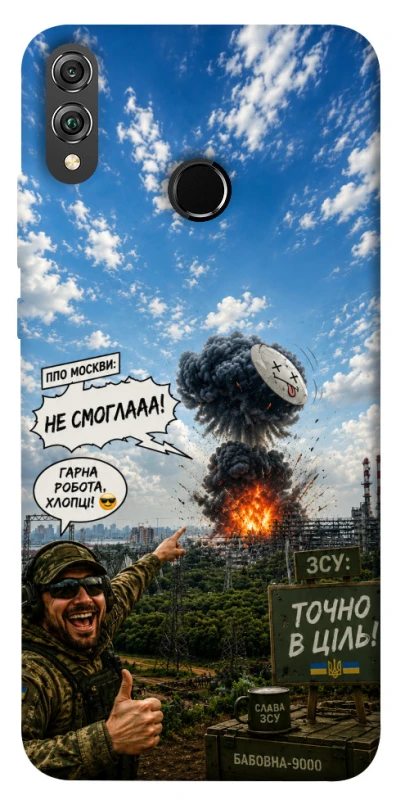 Чохол на Huawei Honor 8X Moscow never sleeps ver.5 фото 1 з 1