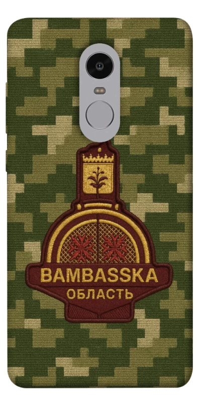 Чохол на Xiaomi Redmi Note 4X / Note 4 (Snapdragon) Bambaska фото 1 з 1