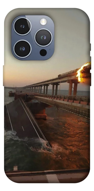 Чохол на Apple iPhone 16 Pro Max Кримський міст втомився фото 1 з 1