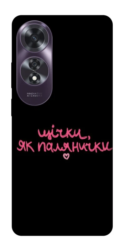 Чохол на Oppo A60 Щічки, як палянички фото 1 з 1