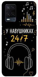 Чехол на Oppo A54 4G 24/7 фото 1 из 1