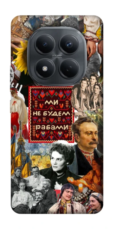 Чохол на Xiaomi Redmi Note 15 Pro 4G Ukraine style ver.9 фото 1 з 1