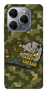 Чехол на TECNO Spark 20 Pro Возьми с собой фото 1 из 1