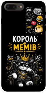 Чехол на Apple iPhone 7 plus / 8 plus Король мемів фото 1 из 1