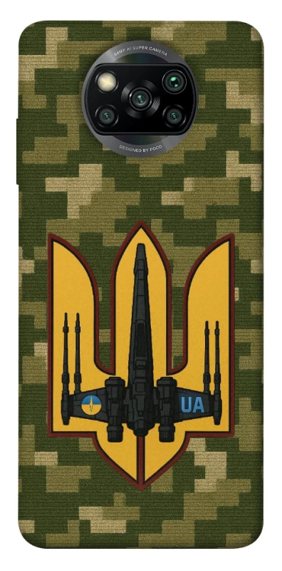 Чехол на Xiaomi Poco X3 NFC / Poco X3 Pro ВВС фото 1 из 1