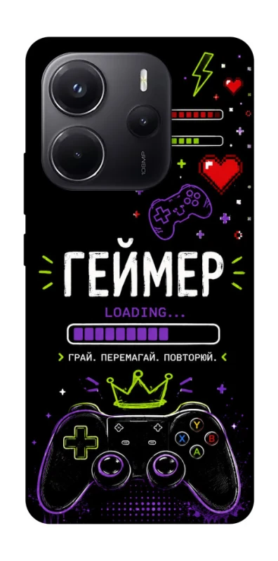 Чехол на Xiaomi Redmi Note 14 5G Геймер фото 1 из 1