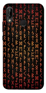 Чохол на Huawei P20 Lite Руни фото 1 Чохол на Huawei P20 Lite Руни фото 1 з 1