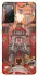 Чохол на Samsung Galaxy S20 FE Orgrimmar фото 1 з 1