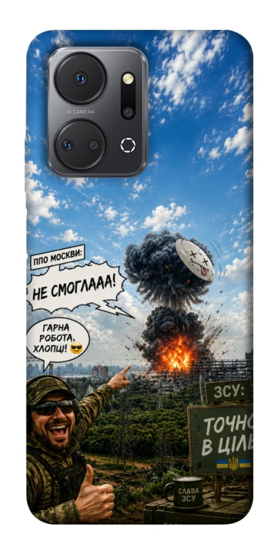 Чохол на Huawei Honor X7a Moscow never sleeps ver.5 фото 1 з 1