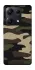 Чохол на Xiaomi Redmi Note 14S Camouflage v6 фото 1 з 1