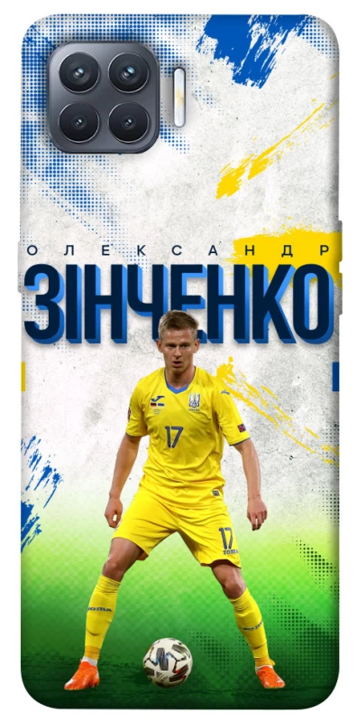 Чехол на Oppo Reno 4 Lite Зинченко №17 фото 1 из 1