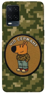 Чехол на Oppo A54 4G Чил сержант фото 1 из 1