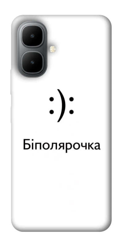 Чохол на Infinix Smart 10 Біполярочка фото 1 з 1