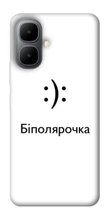 Чохол на Infinix Smart 10 Біполярочка фото 1 з 1