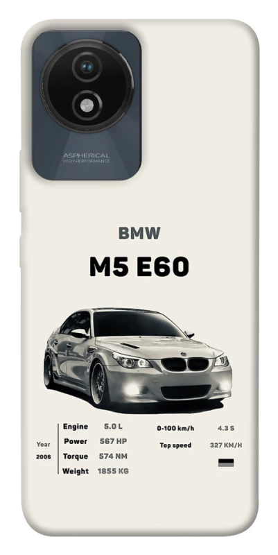 Чохол на Vivo Y02 BMW M5 E60 фото 1 з 1